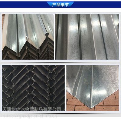 【廠家生產(chǎn)集裝箱配套角柱,活動(dòng)房包角可來(lái)圖來(lái)樣定制】?jī)r(jià)格_廠家 - 中國(guó)供應(yīng)商