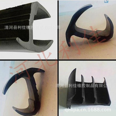 廠家供應(yīng)集裝箱密封條 橡膠密封條(圖)首選利佳公司 - 廠家供應(yīng)集裝箱密封條 橡膠密封條(圖)首選利佳公司廠家 - 廠家供應(yīng)集裝箱密封條 橡膠密封條(圖)首選利佳公司價(jià)格 - 清河縣利佳橡膠制品 - 